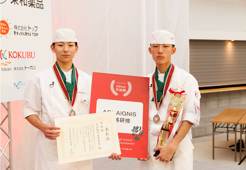 準優勝イメージ写真